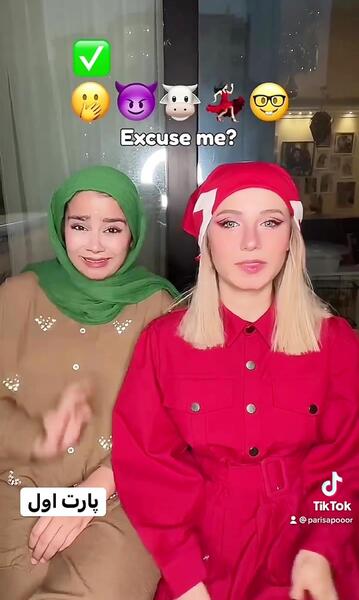 عکس پریسا پور مشکی تیک تاکر