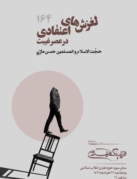 عکس رهبر فرقه اسماعیلیه