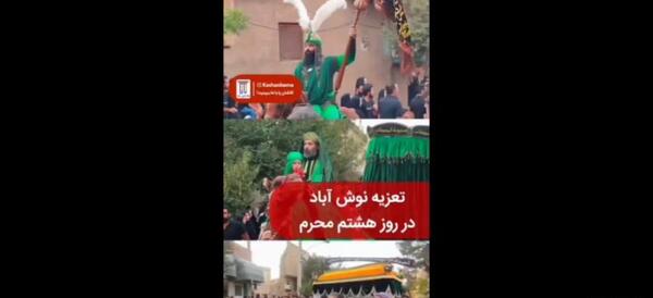 عکس رهبر فرقه اسماعیلیه