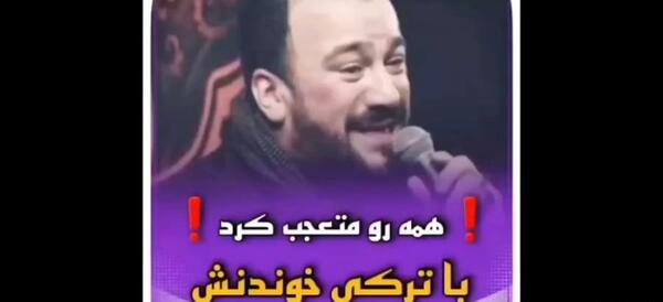 عکس رهبر فرقه اسماعیلیه