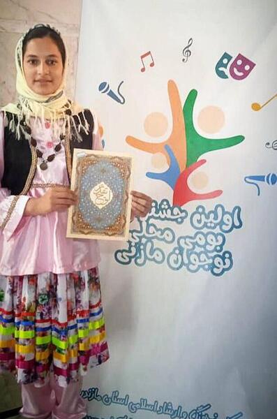 عکس شیوا نصیری