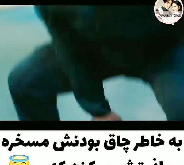 عکس سریال جن گیر