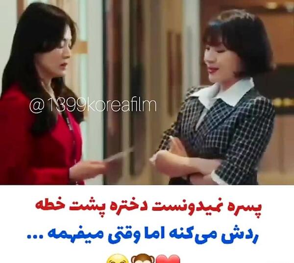 عکس سریال جن گیر