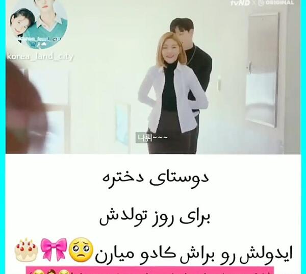 عکس سریال جن گیر