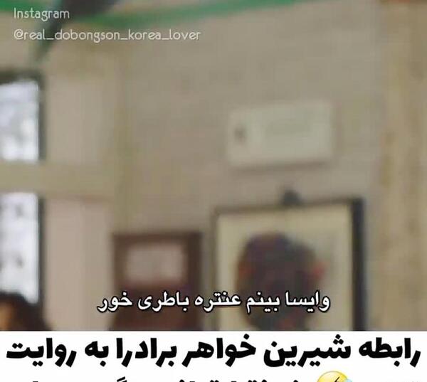 عکس سریال جن گیر