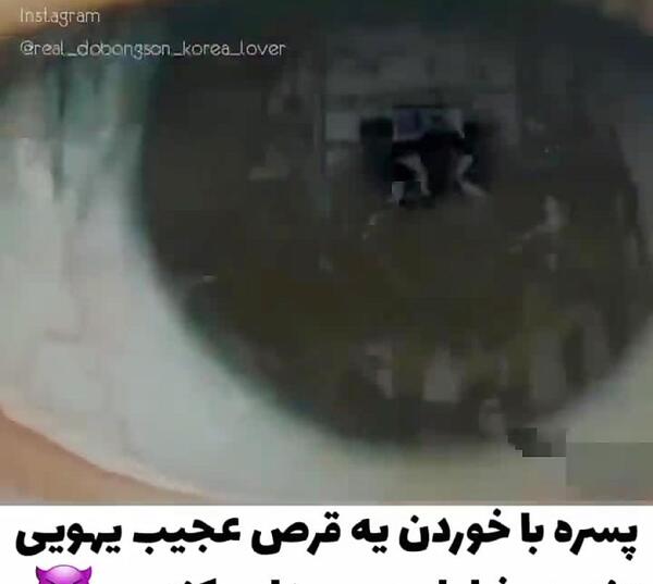 عکس سریال جن گیر