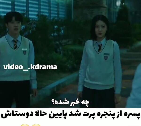 عکس سریال جن گیر