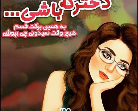 عکس نقاشی ساده توپ