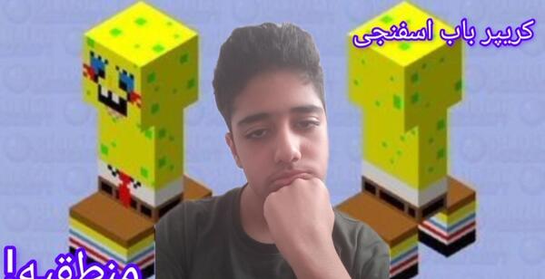 عکس اسکلت برقی