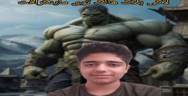 عکس اسکلت برقی