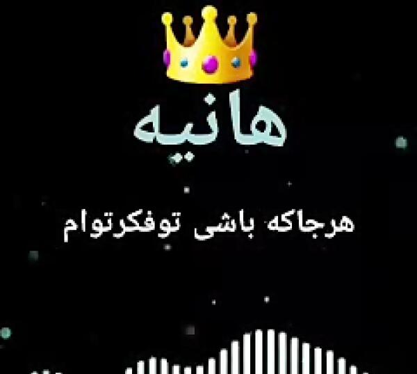 عکس روز دختر آیسا
