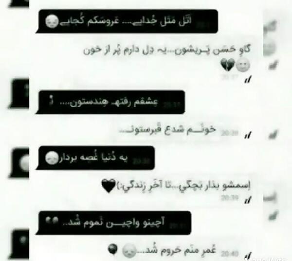 عکس های اتل متل توتوله
