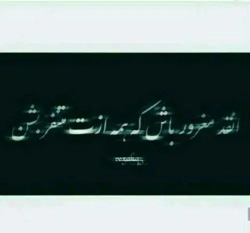 عکس های اتل متل توتوله
