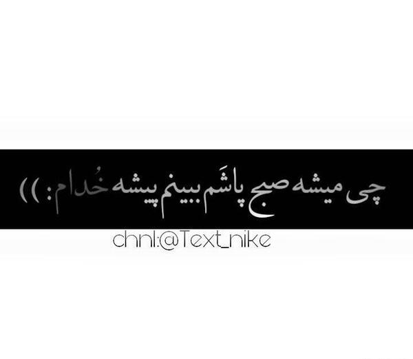 عکس های اتل متل توتوله