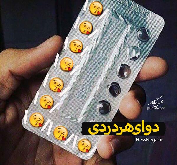عکس نوشته عاشقانه طلاق
