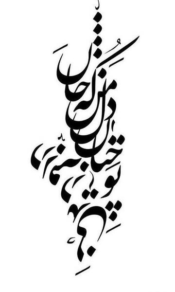 عکس نوشته عاشقانه طلاق