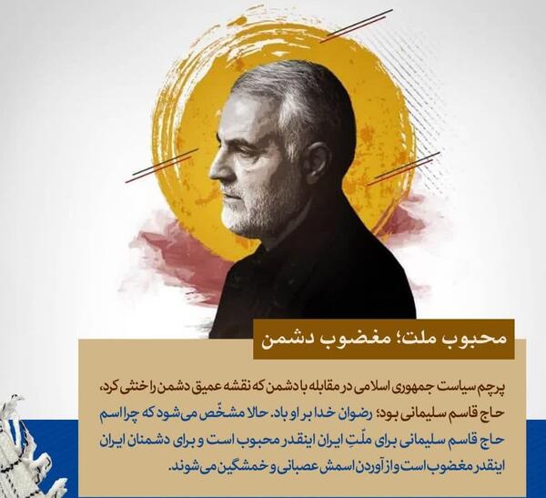 عکس خنده سلیمانی
