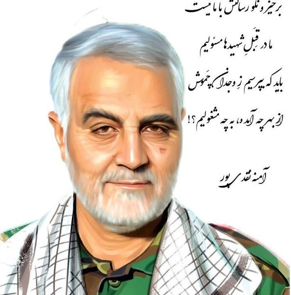 عکس خنده سلیمانی