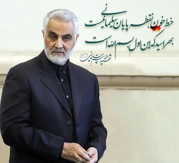 عکس خنده سلیمانی
