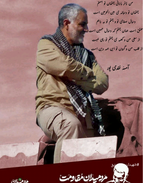 عکس خنده سلیمانی