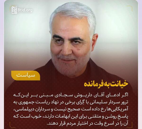 عکس خنده سلیمانی