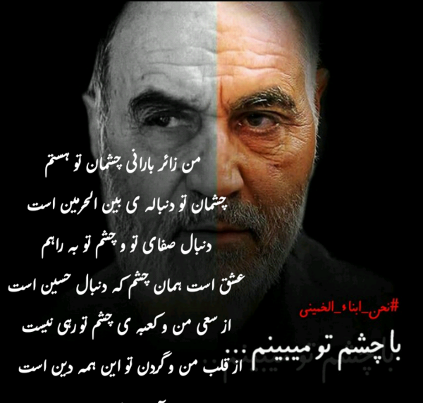 عکس خنده سلیمانی