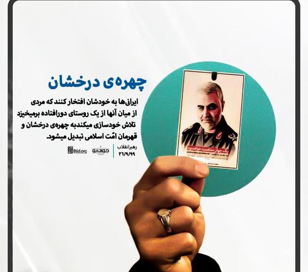 عکس خنده سلیمانی