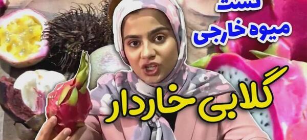 عکس نارگیل سبز