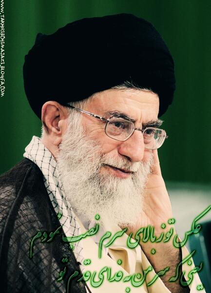 عکس لبخند خامنه ای