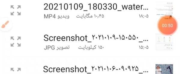 عکس فاطمه یوسف پور