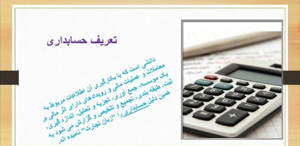 عکس فاطمه یوسف پور