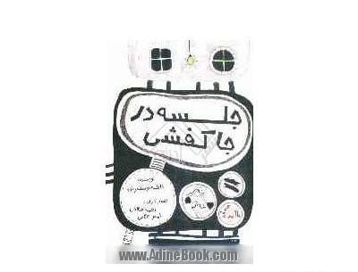 عکس فاطمه یوسف پور