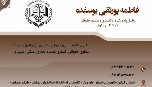 عکس فاطمه یوسف پور
