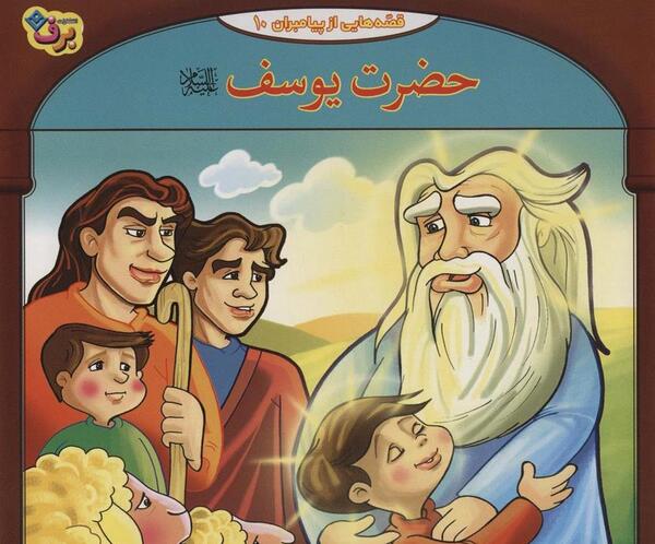 عکس فاطمه یوسف پور