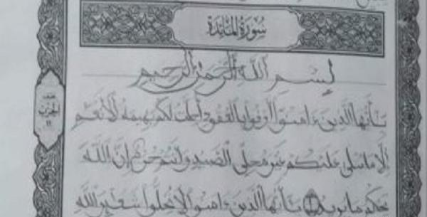 عکس فاطمه یوسف پور