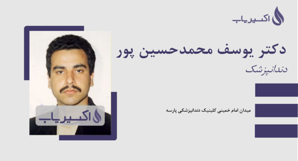 عکس فاطمه یوسف پور
