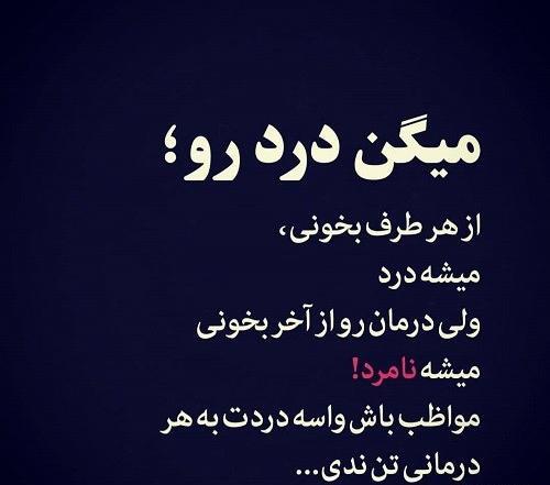 عکس برای پروفایل تیکه انداختن