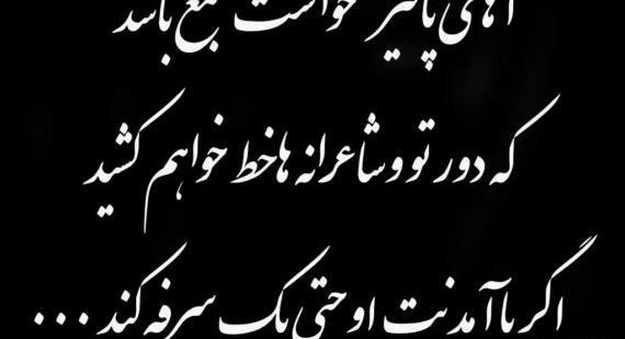 عکس برای پروفایل تیکه انداختن