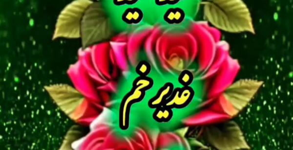عکس تولدم مبارک اینستایی