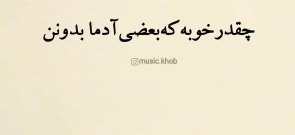عکس نوشته توف به ذاتت