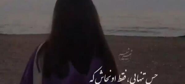 عکس نوشته توف به ذاتت