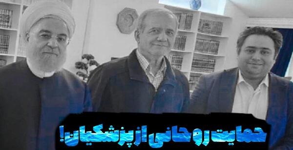 همسر جدید جنتی عکس