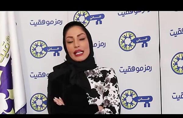 عکس یلدا اسفندیاری