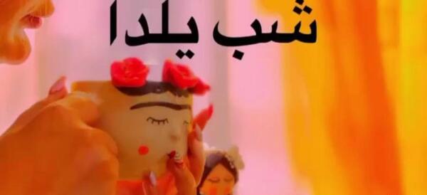 عکس یلدا اسفندیاری