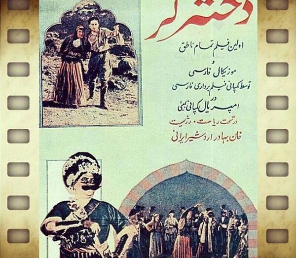 عکس بازیگر صدیقه سامی نژاد