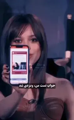 عکس جنا اورتگا در سریال ونزدی