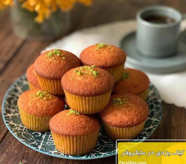 عکس شیرینی صبحانه