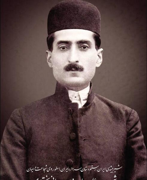 عکس واقعی گوهرشاد