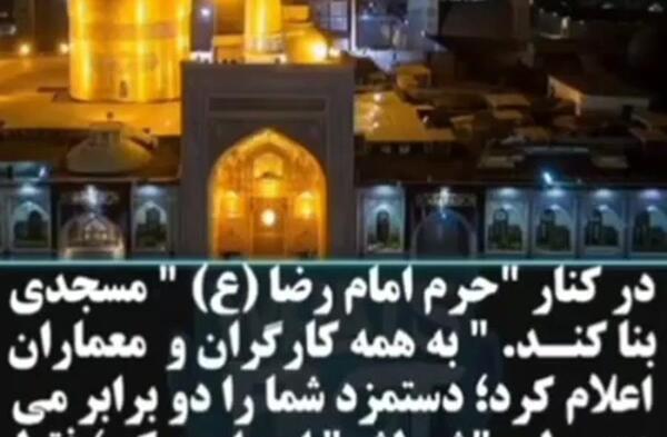 عکس واقعی گوهرشاد