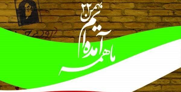 عکس مجری کیمیا گیلانی